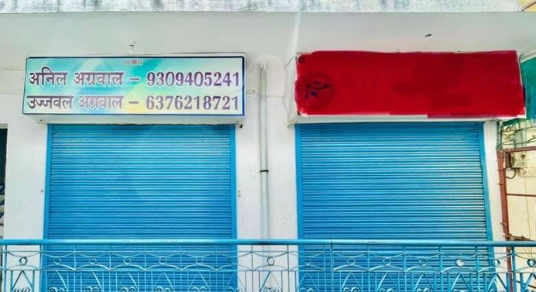 Shop/Showroom for Sell