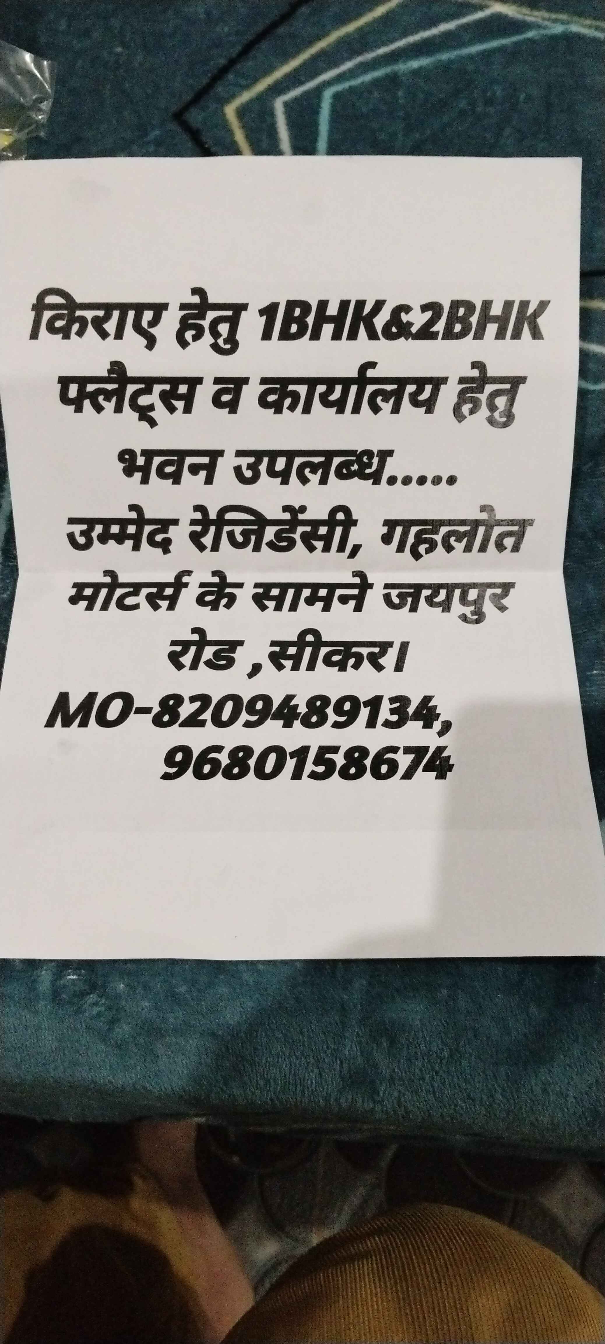 2 BHK Apartment for rent to Boy, Girl, Family, Student, Couple, Employee, Sibling