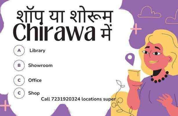 Shop/Showroom for rent