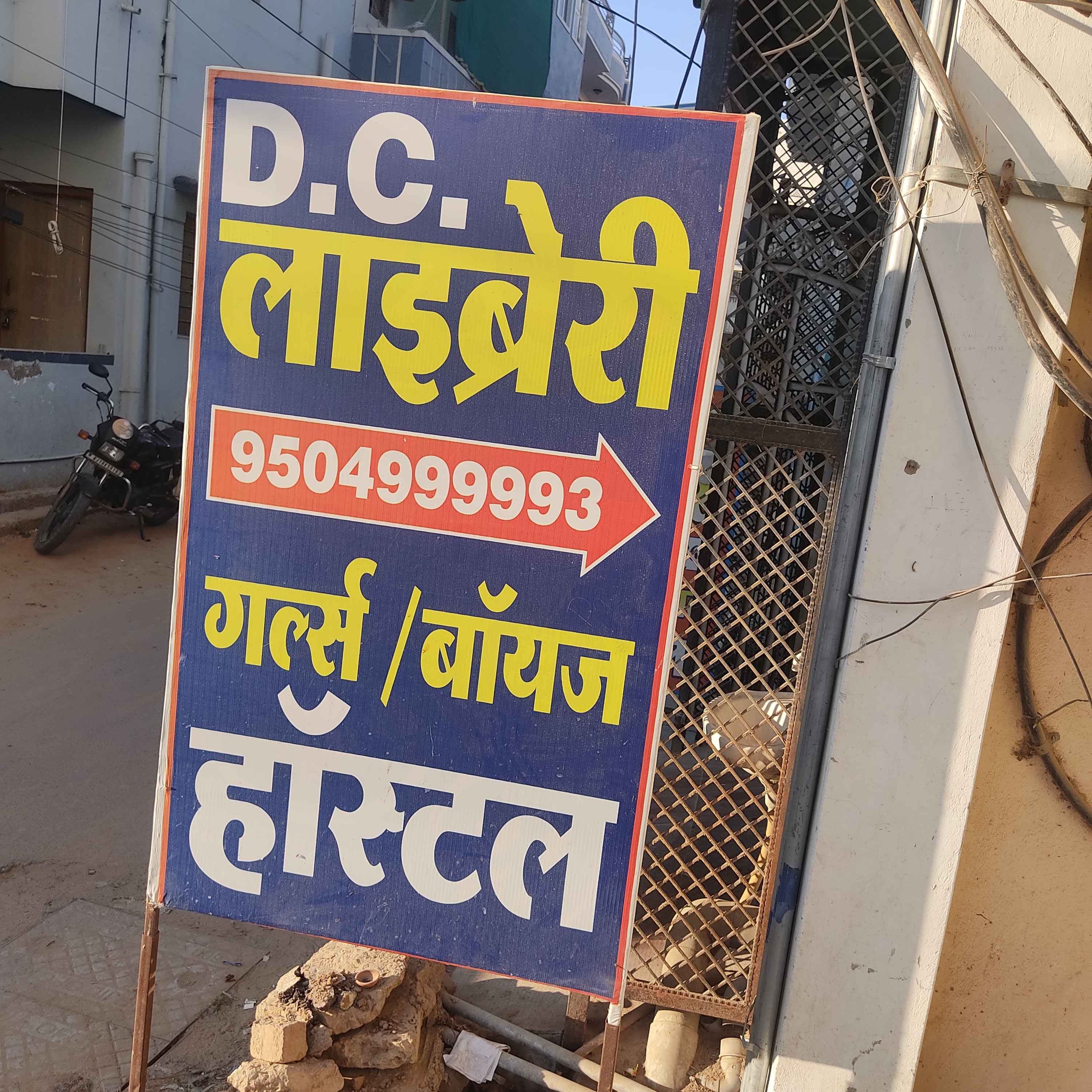 DC 