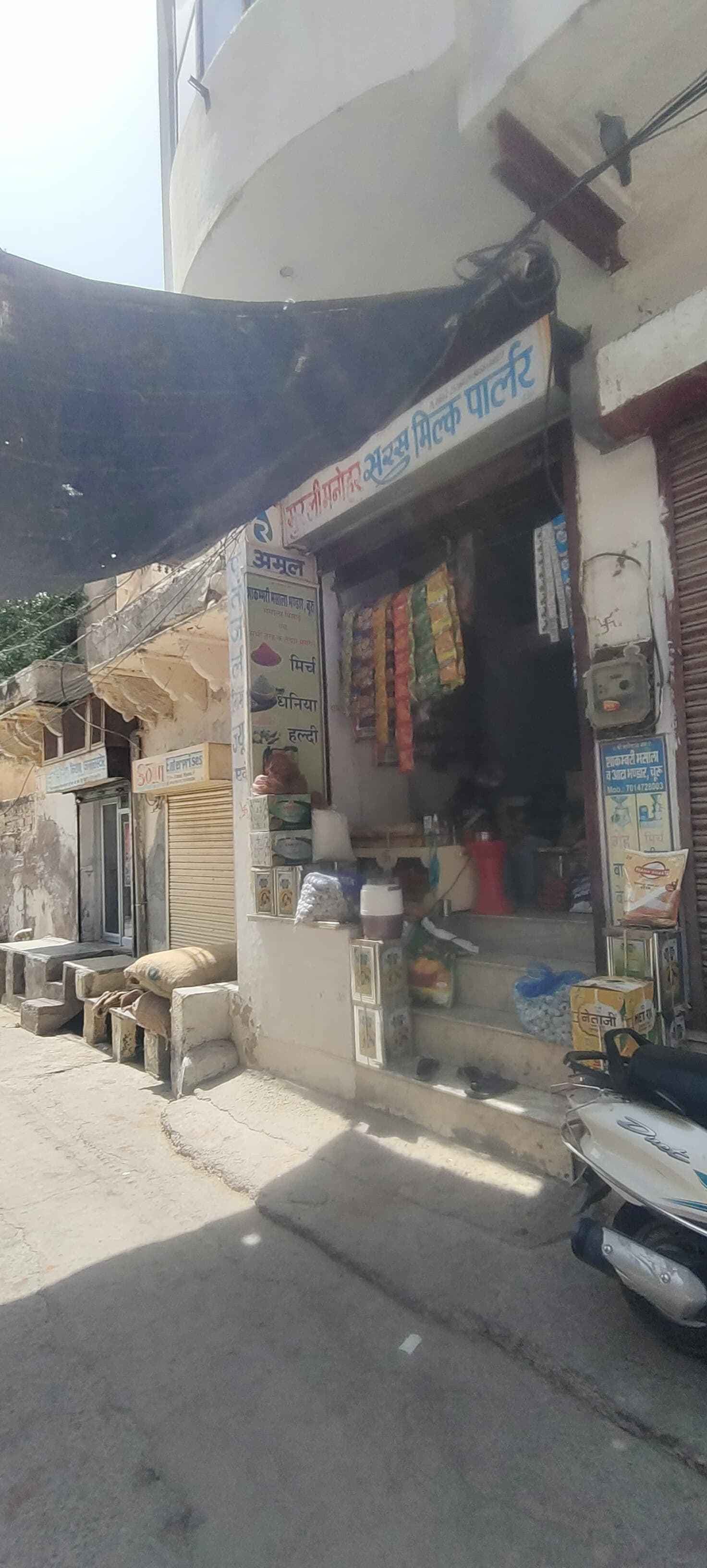 Shop/Showroom for rent