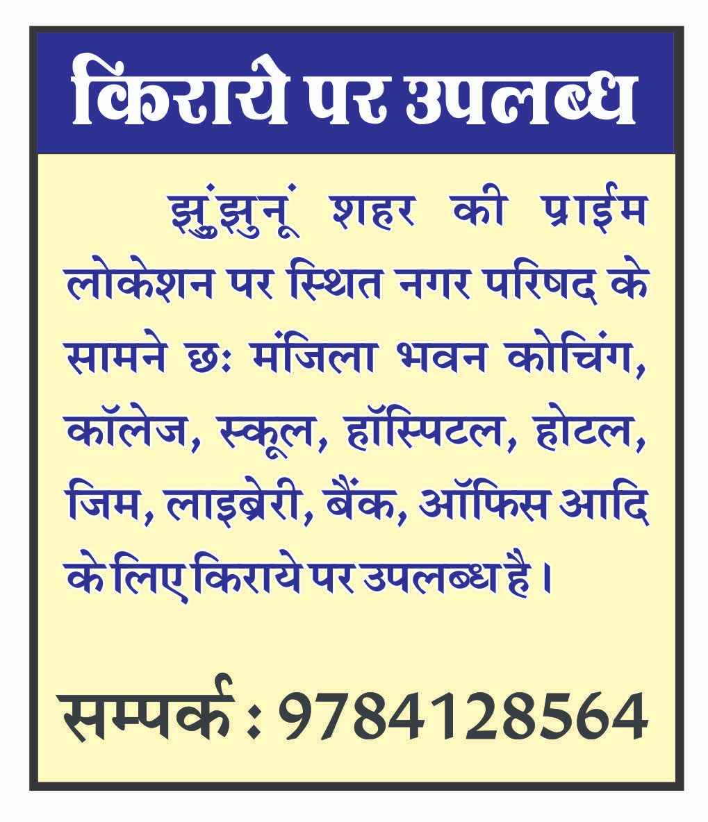 Entire Building for rent