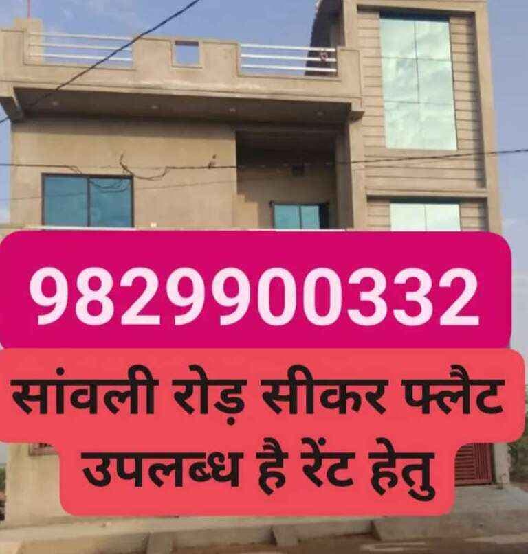 2 BHK House/Villa for rent to Boy, Girl, Family, Student, Couple, Employee, Sibling