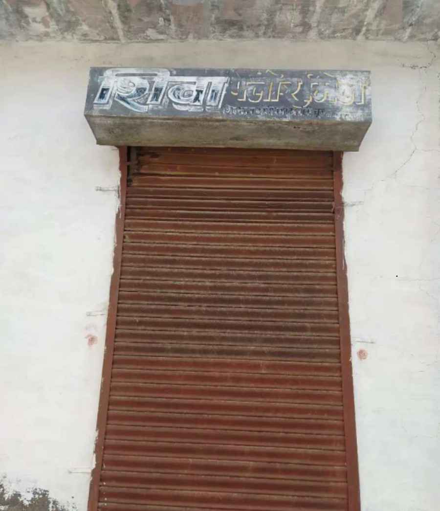 Shop/Showroom for rent