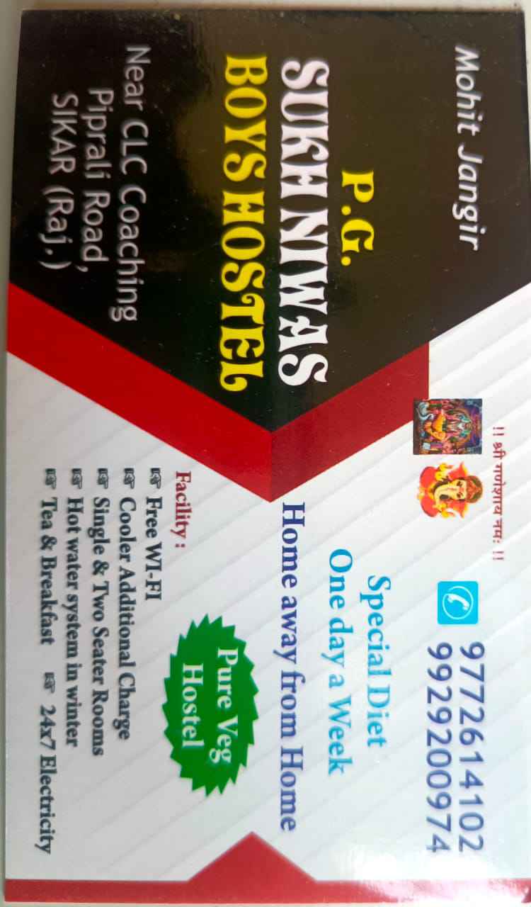 Sukh niwas Hostel for Boys