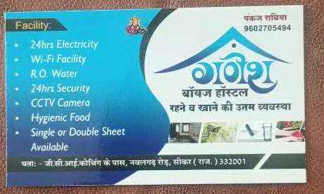  Hostel for Boys