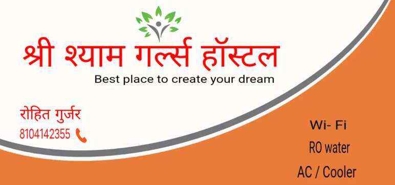 Shri shyam Hostel for Girls