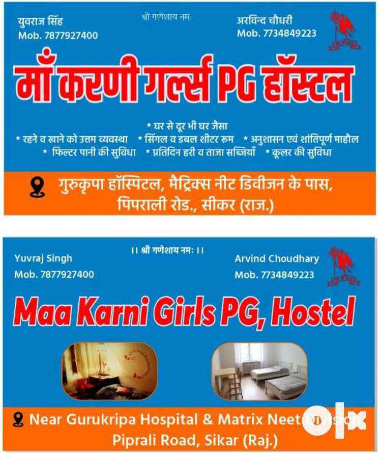 Maa Karni Hostel for Girls