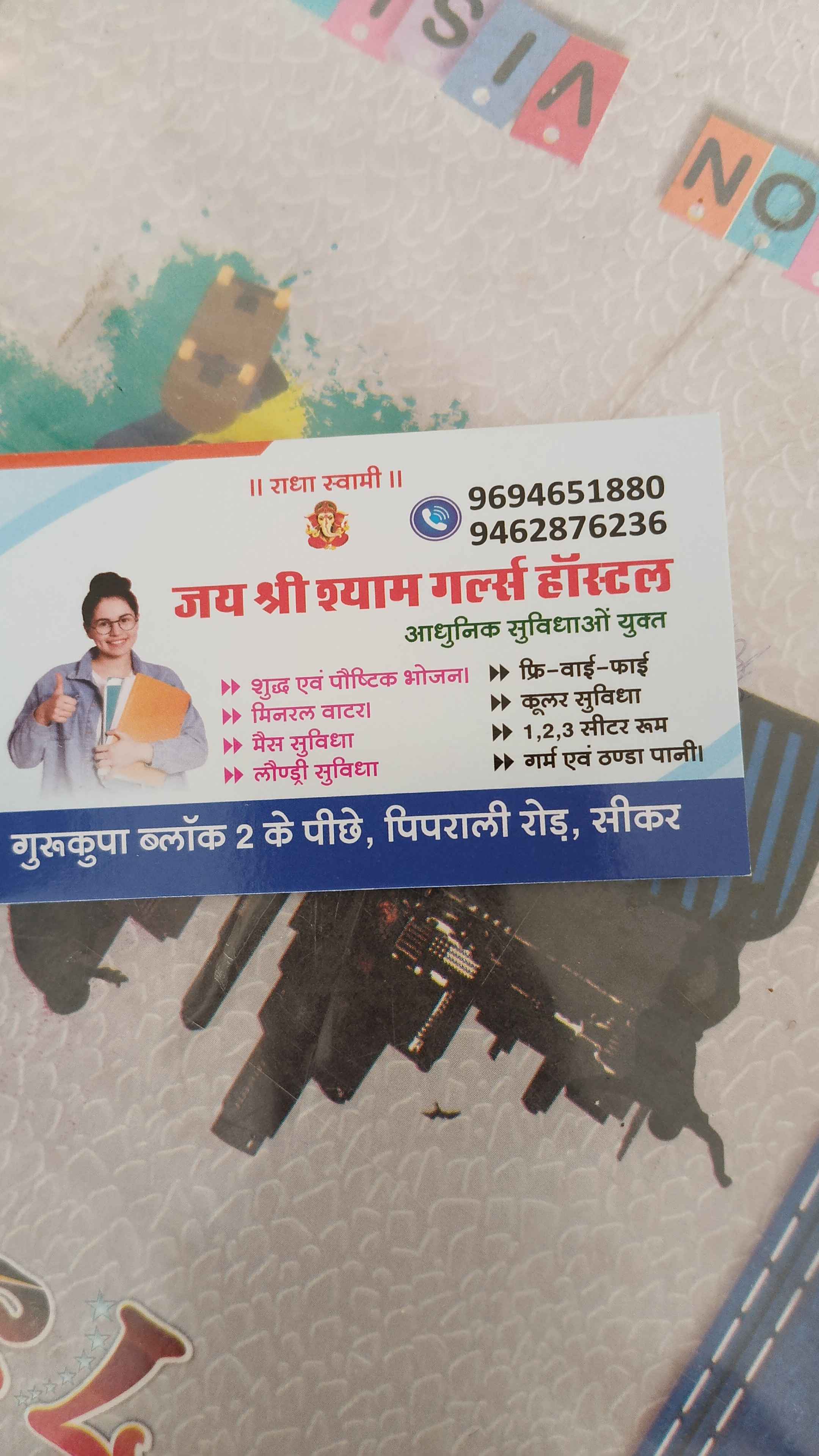 Hostel For Girls