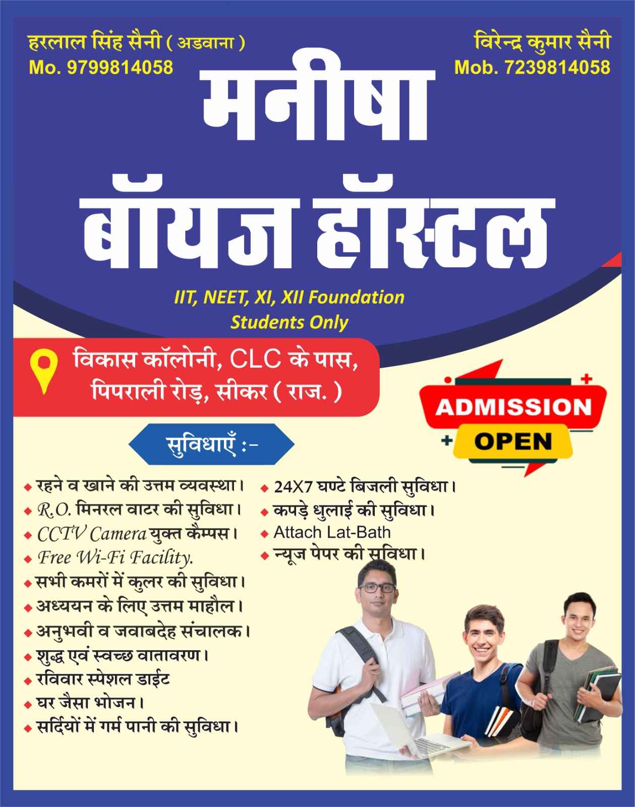  MANISHA  Hostel For Boys