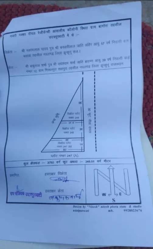 Residential Plot for Sell