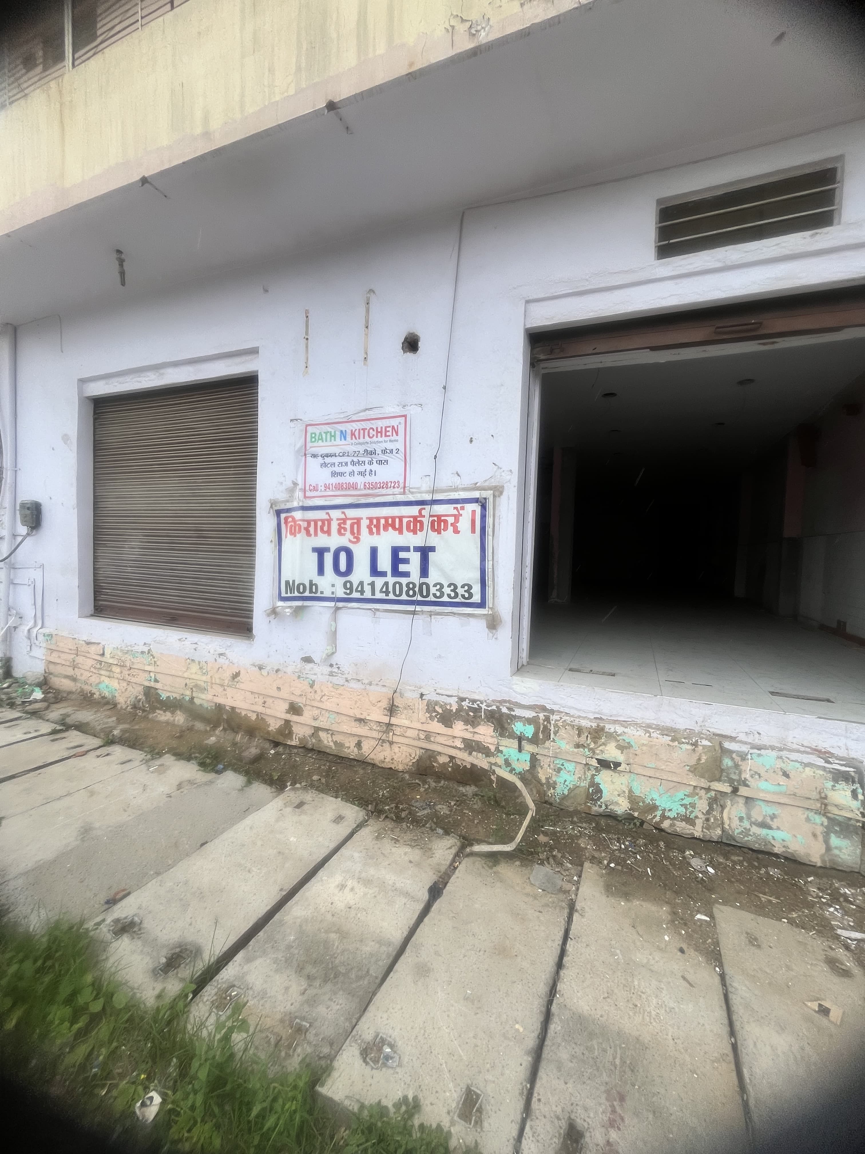 Shop/Showroom for Rent