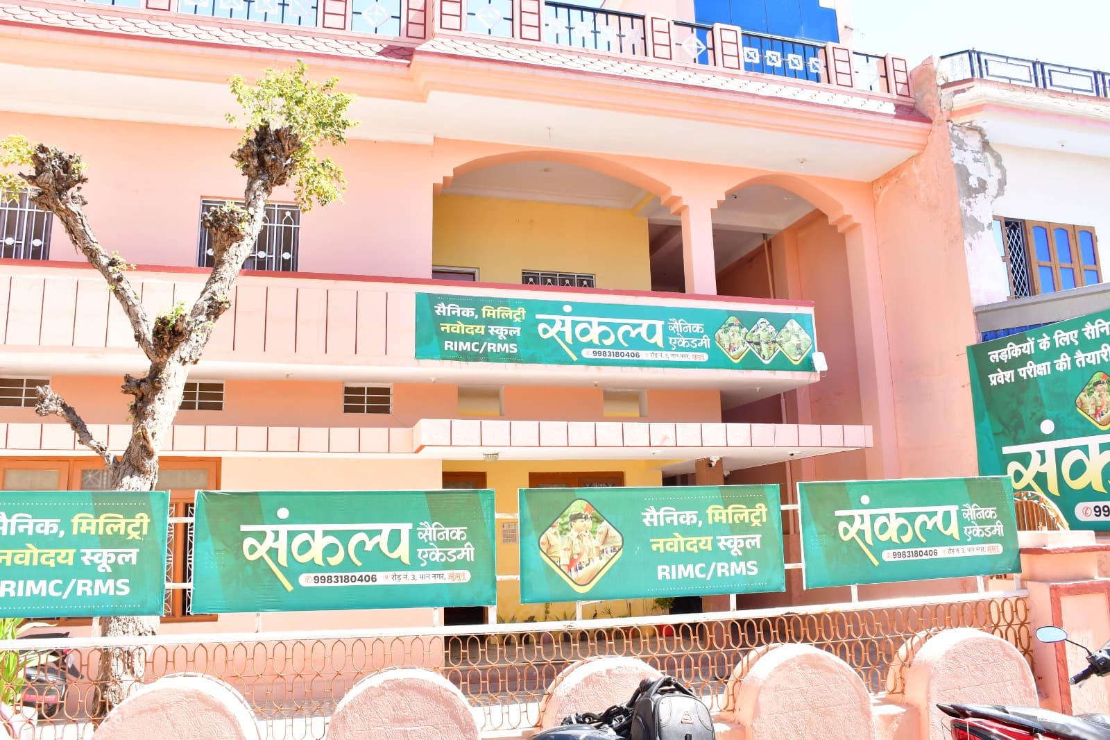 Sankalp Girls Hostel