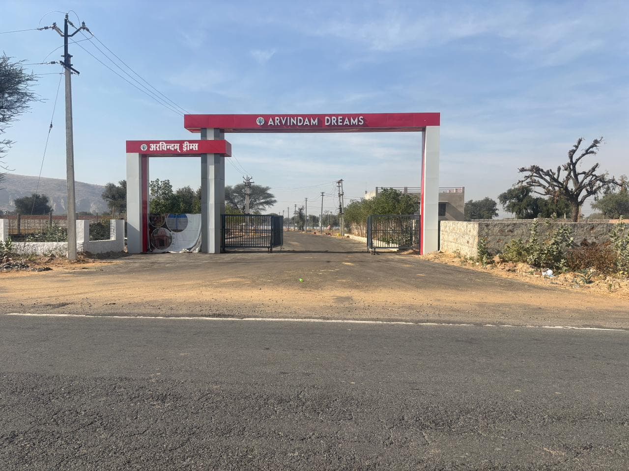 Residential Plot for sell
