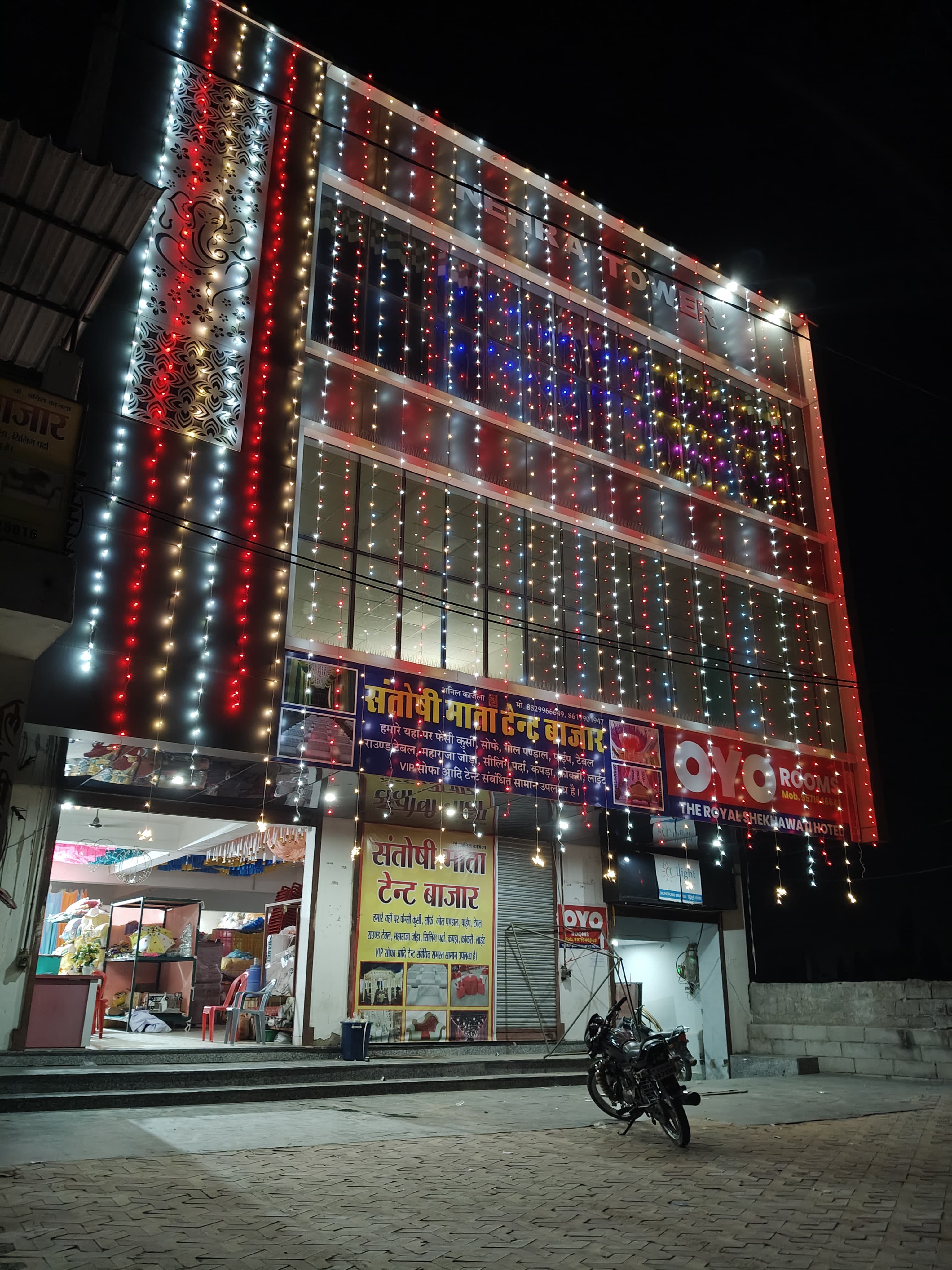 Nhera Tower 