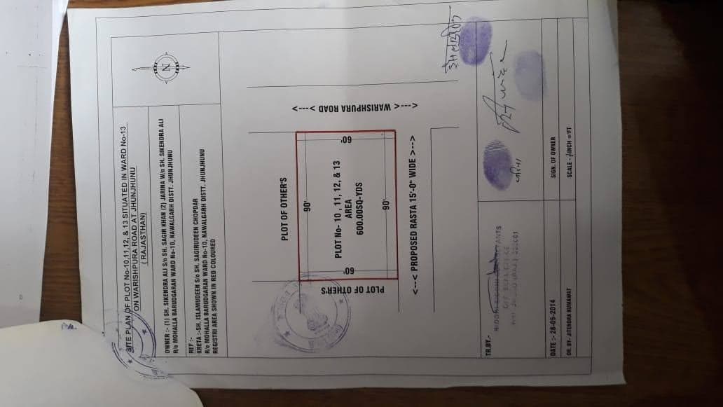 Residential Plot for sell