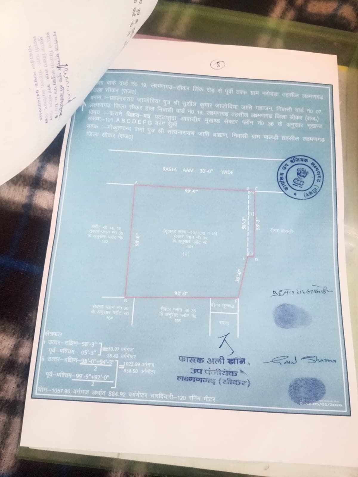 Residential Plot for sale
