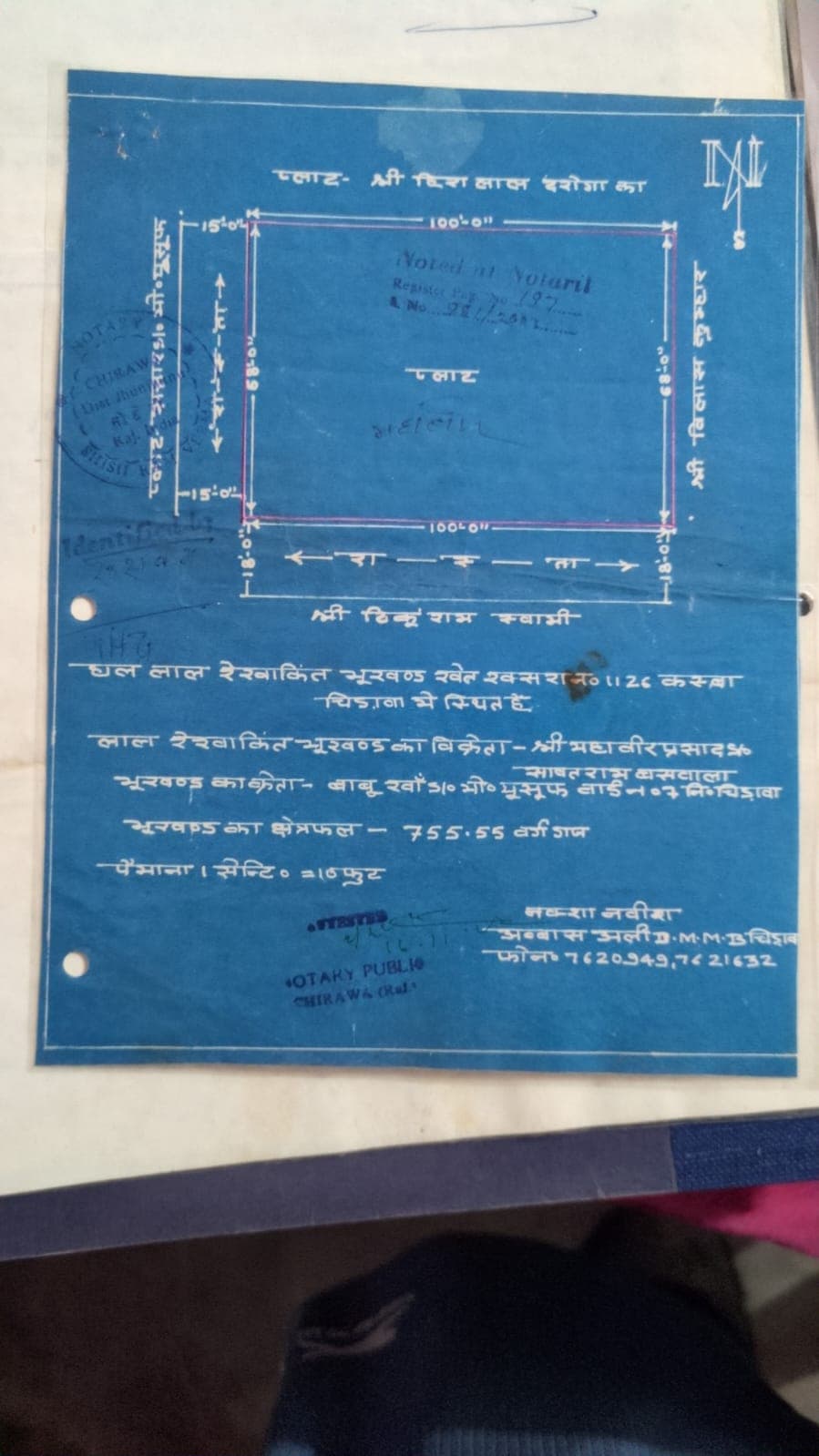 Residential Plot for sale