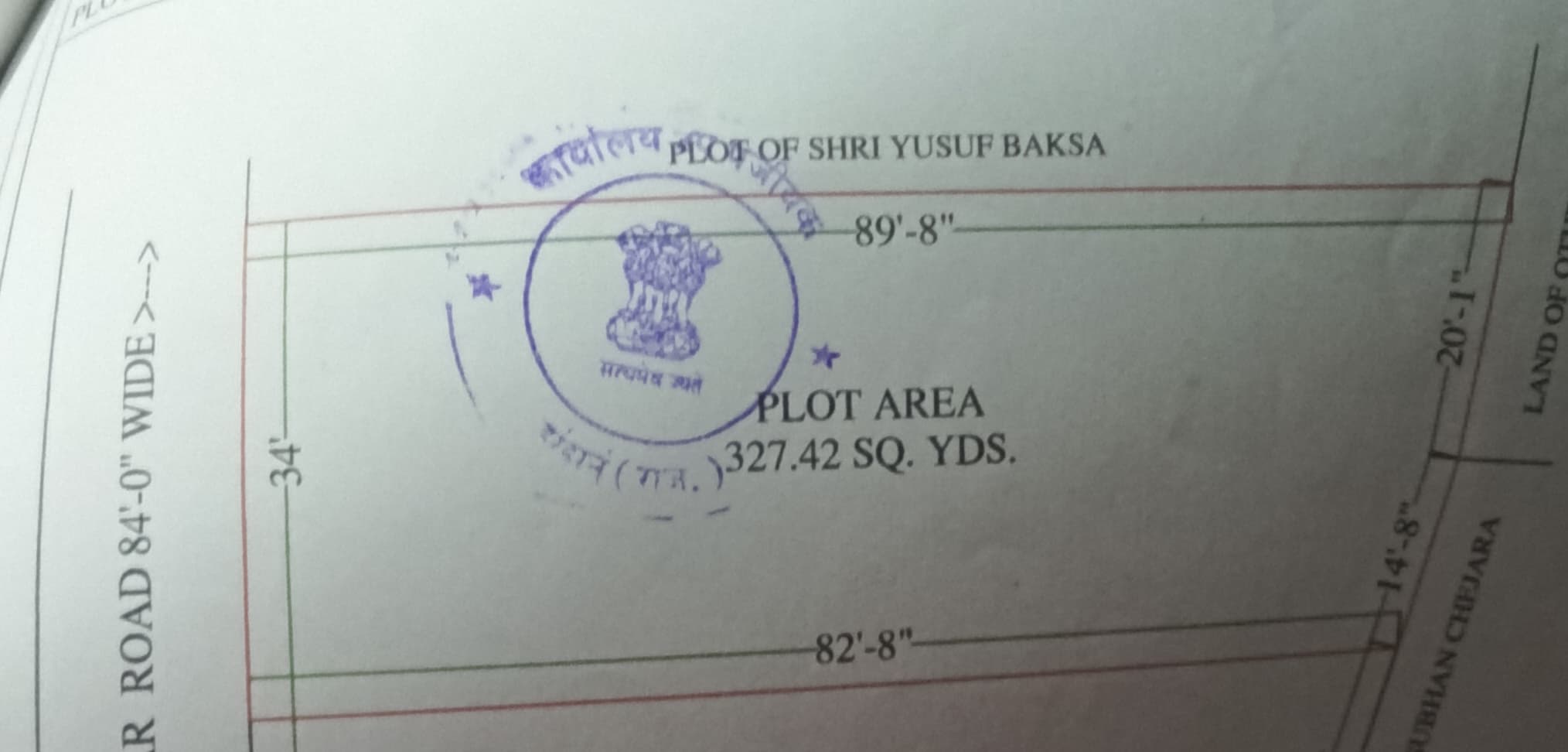 Residential Land for Sell
