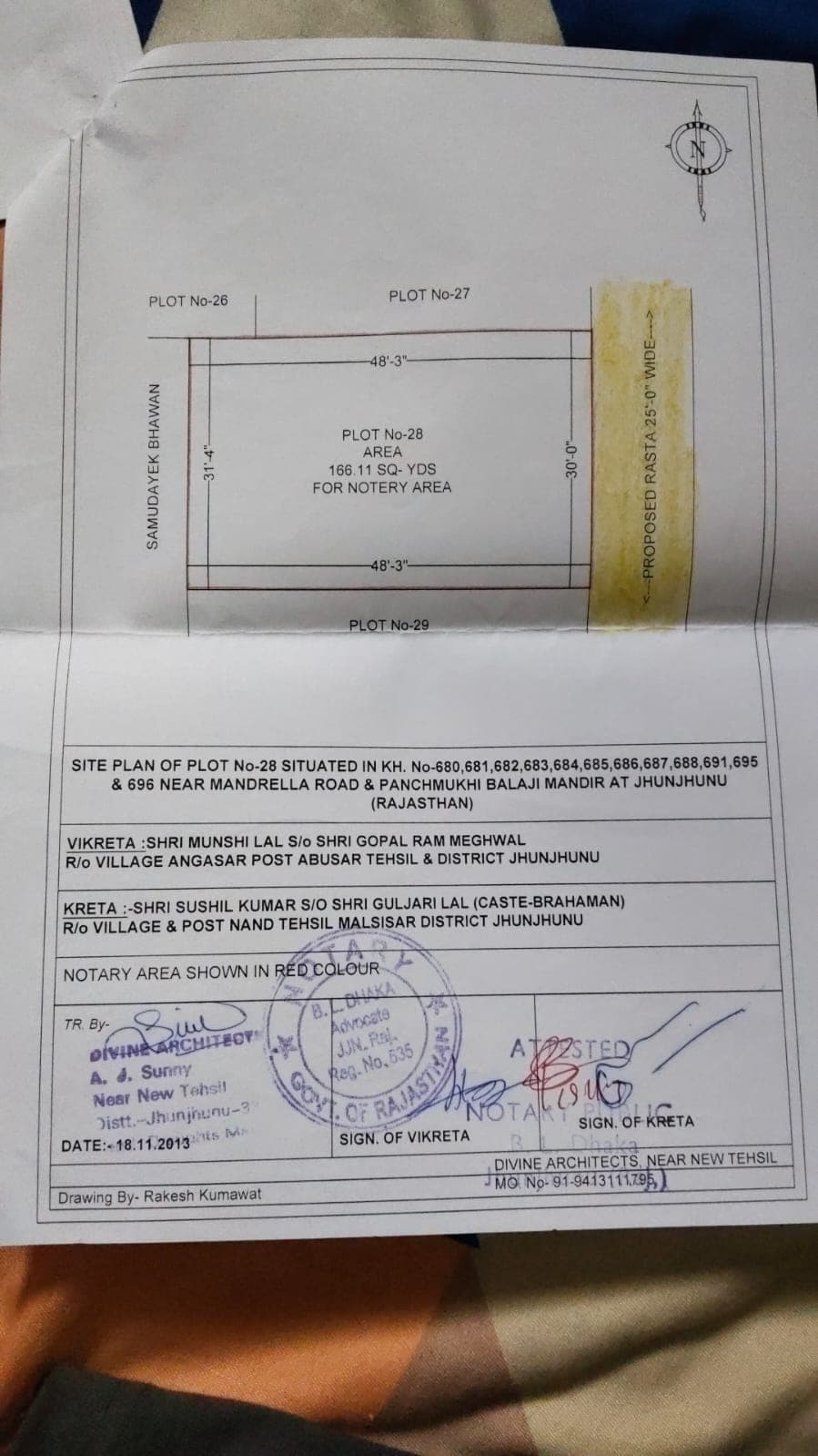 Residential Plot for sale