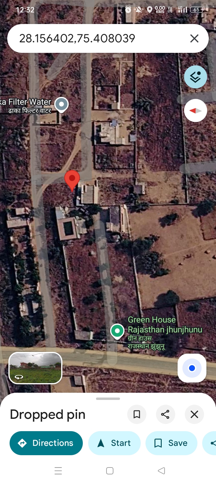 Residential Plot for Sell