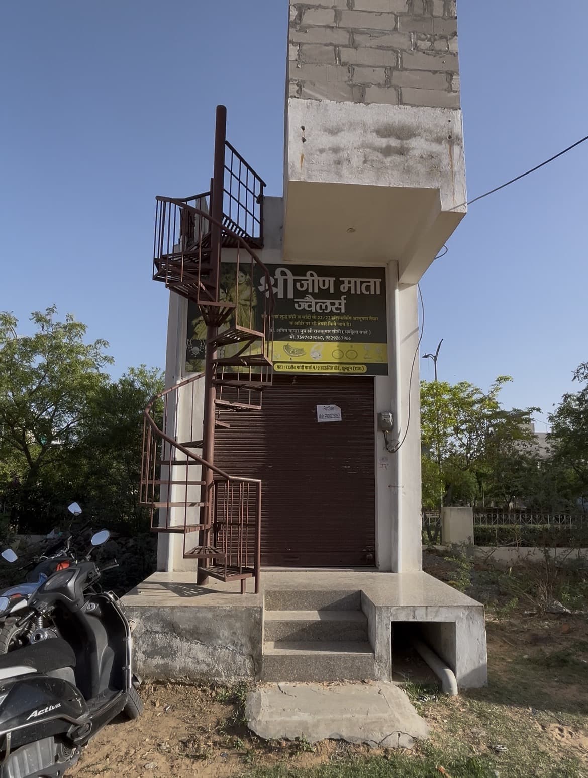 Shop/Showroom for sale