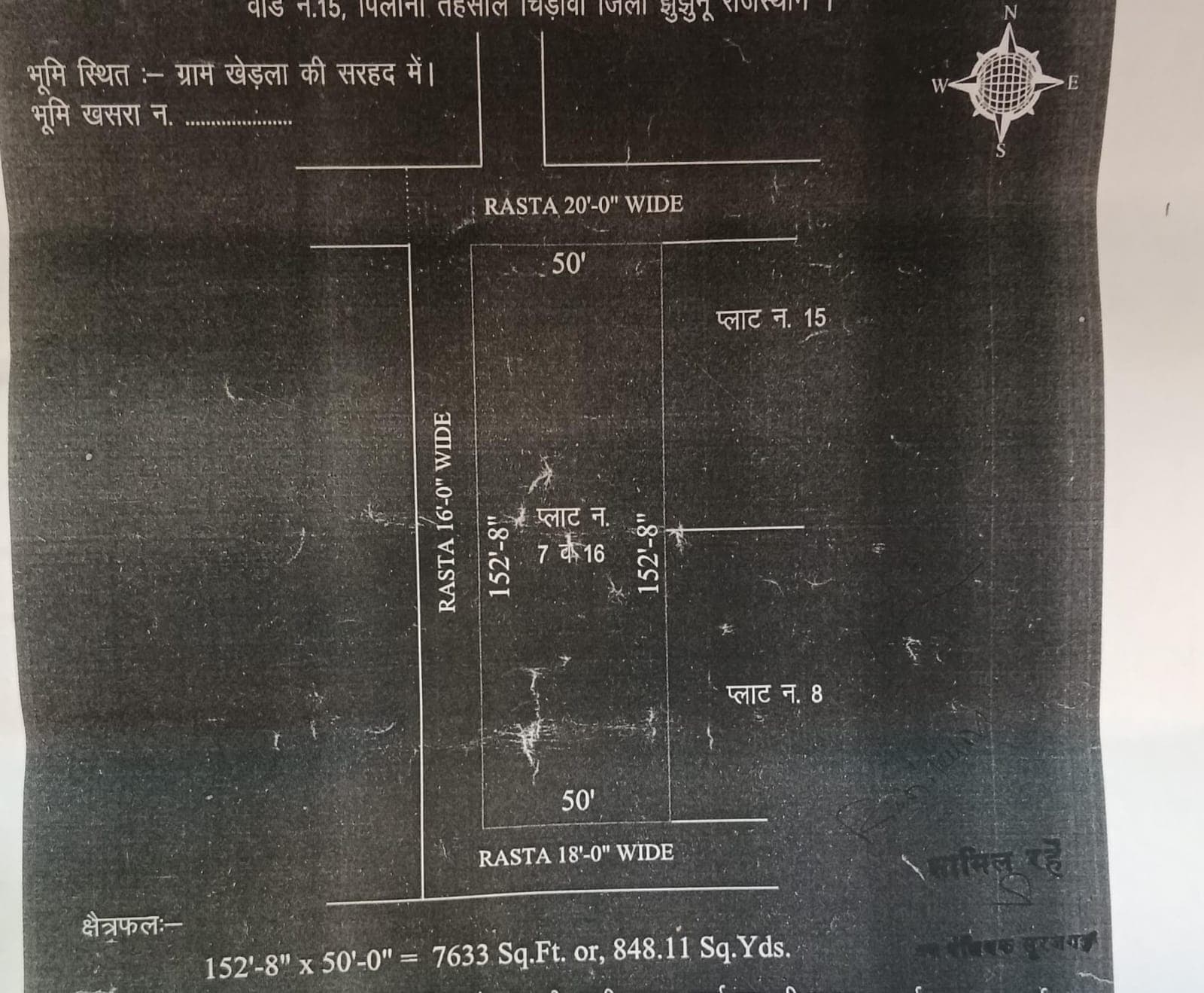 Residential Plot for sale
