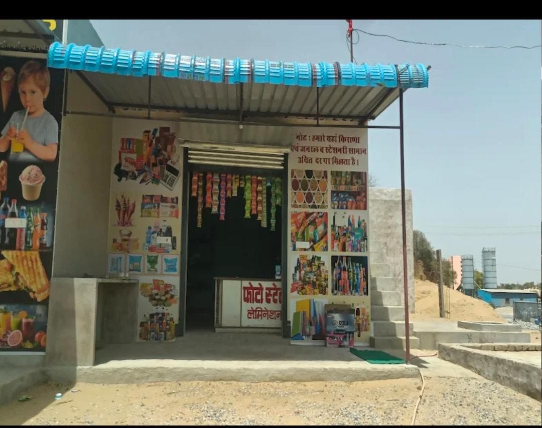 Shop/Showroom for rent