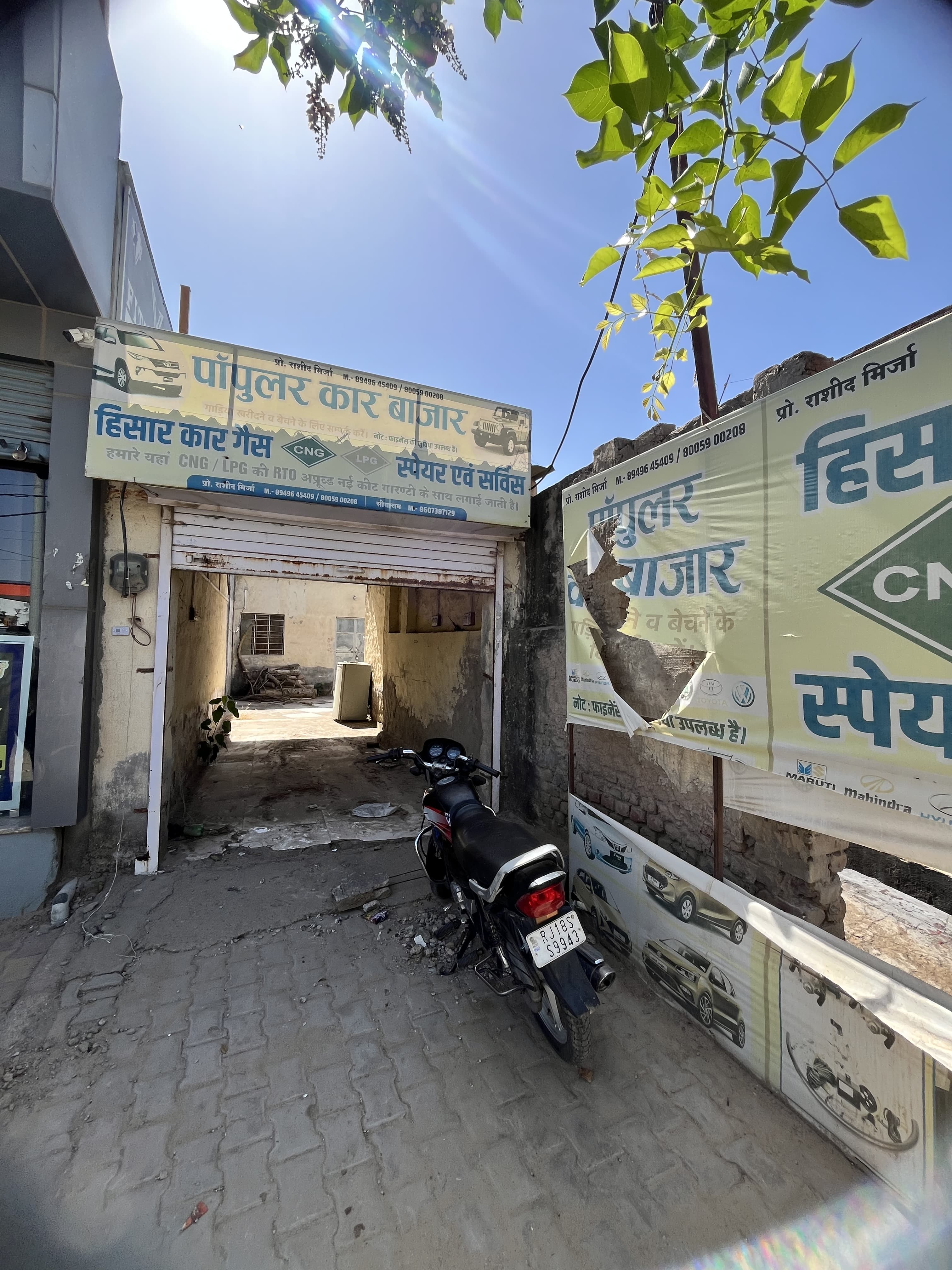 Shop/Showroom for rent