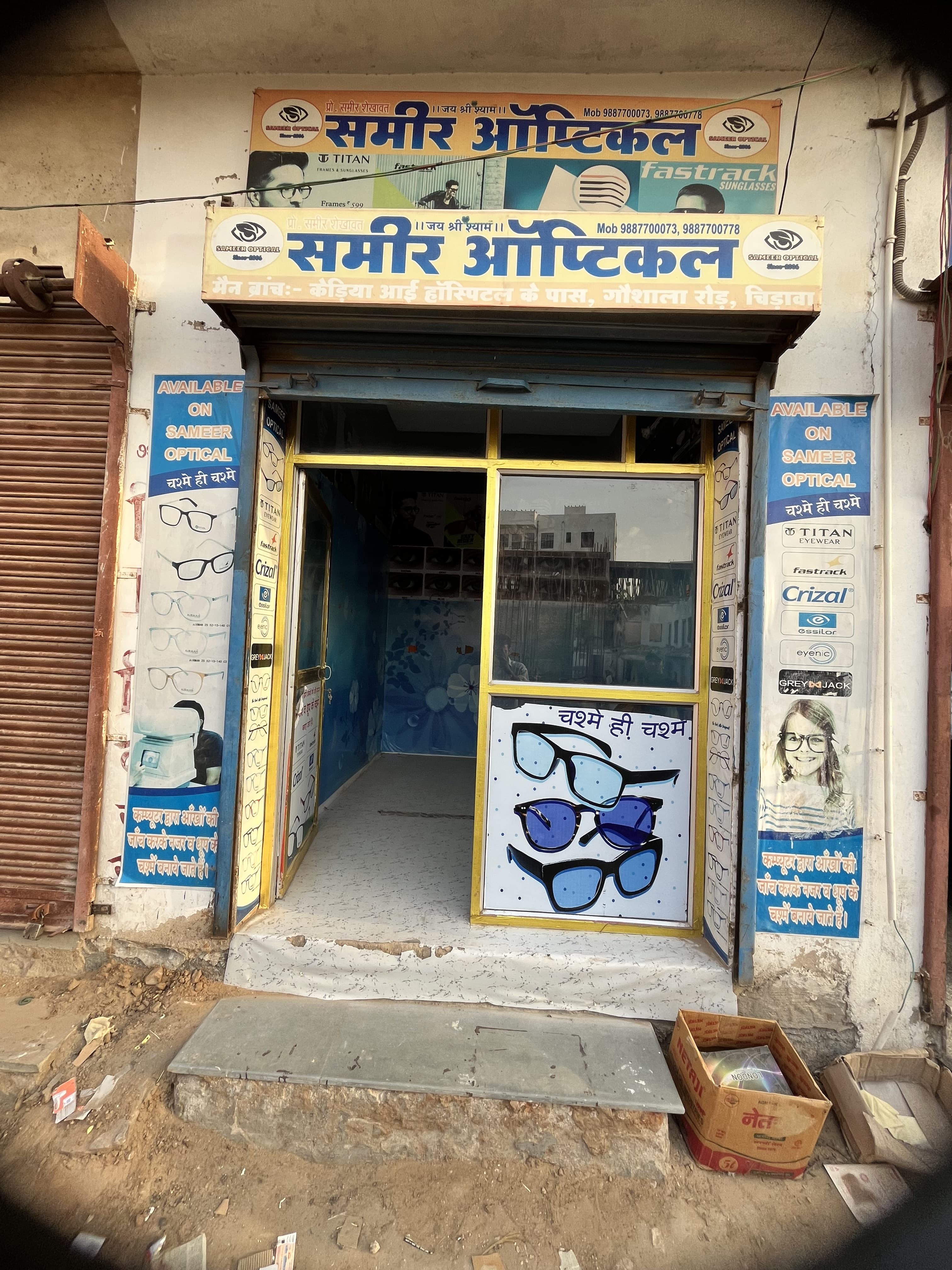 Shop/Showroom for Rent