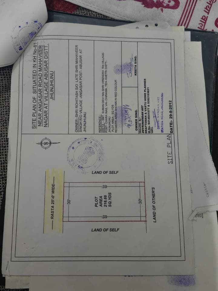 Residential Plot for sale