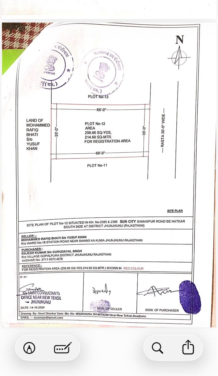 Residential Plot for sale