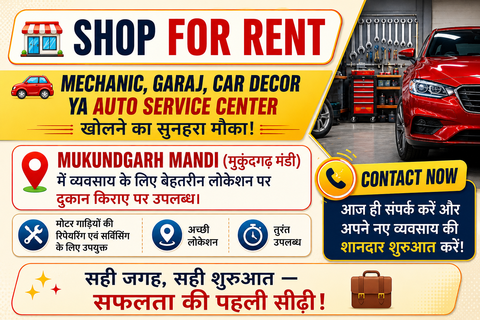 Shop/Showroom for Rent