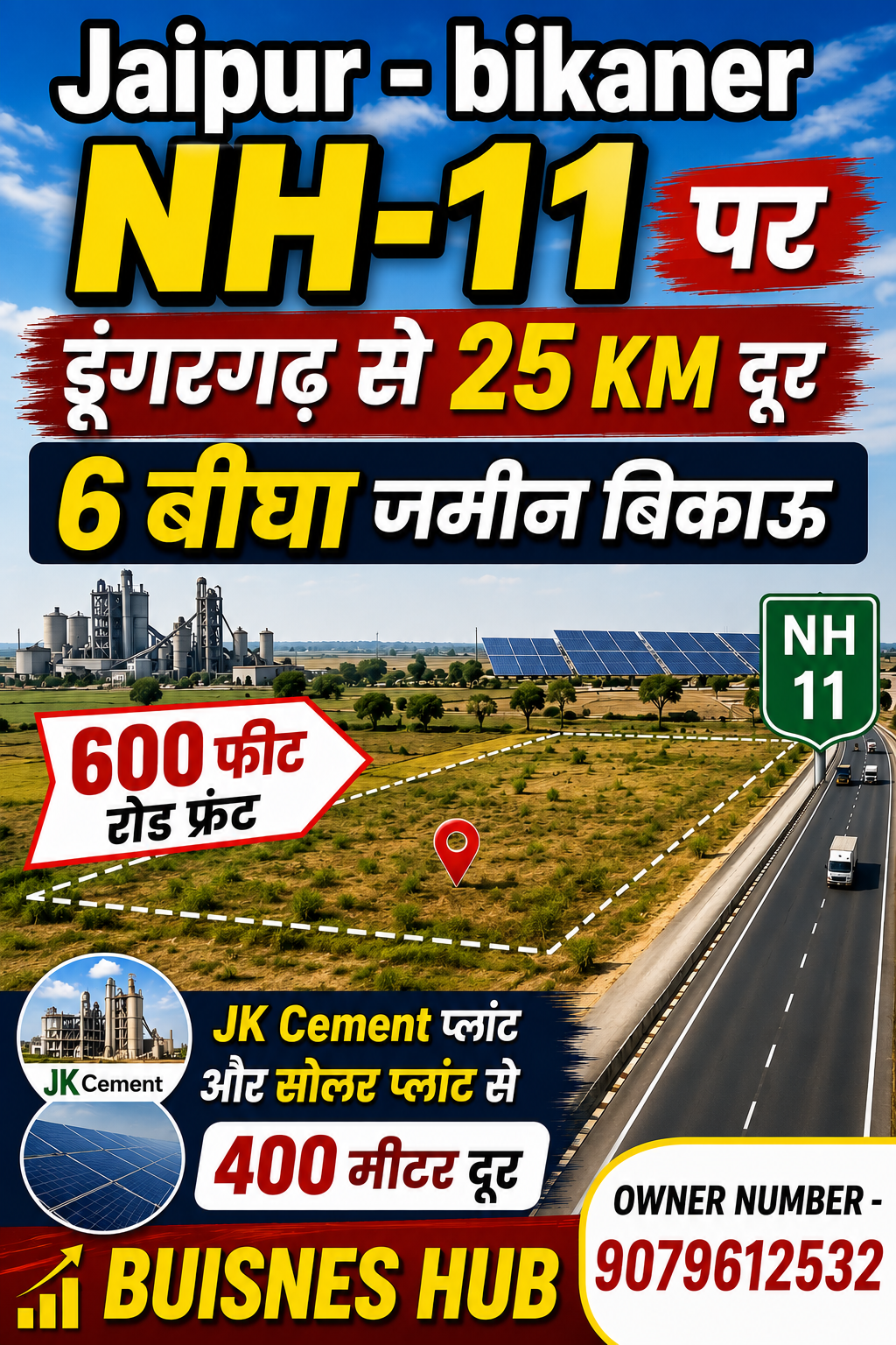Jaipur -Bikaner NH-11 On road 🛣️ 6 bigha land