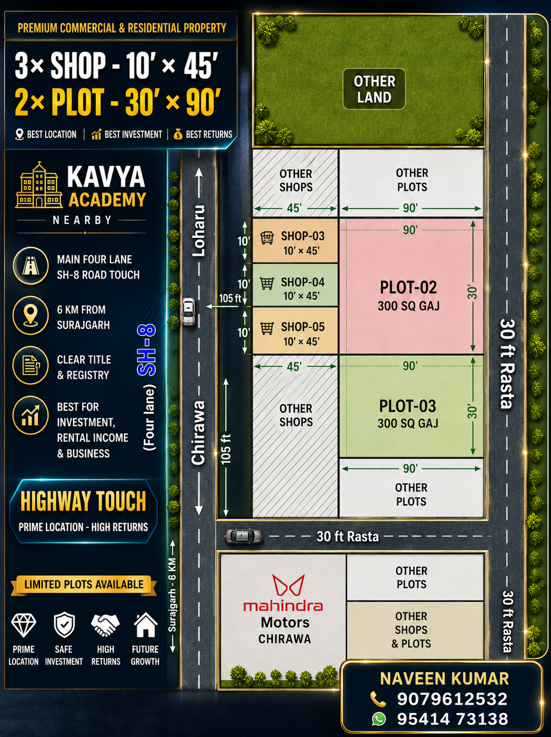 Chirawa - loharu SH-8 on road 🛣️ shop & plot 