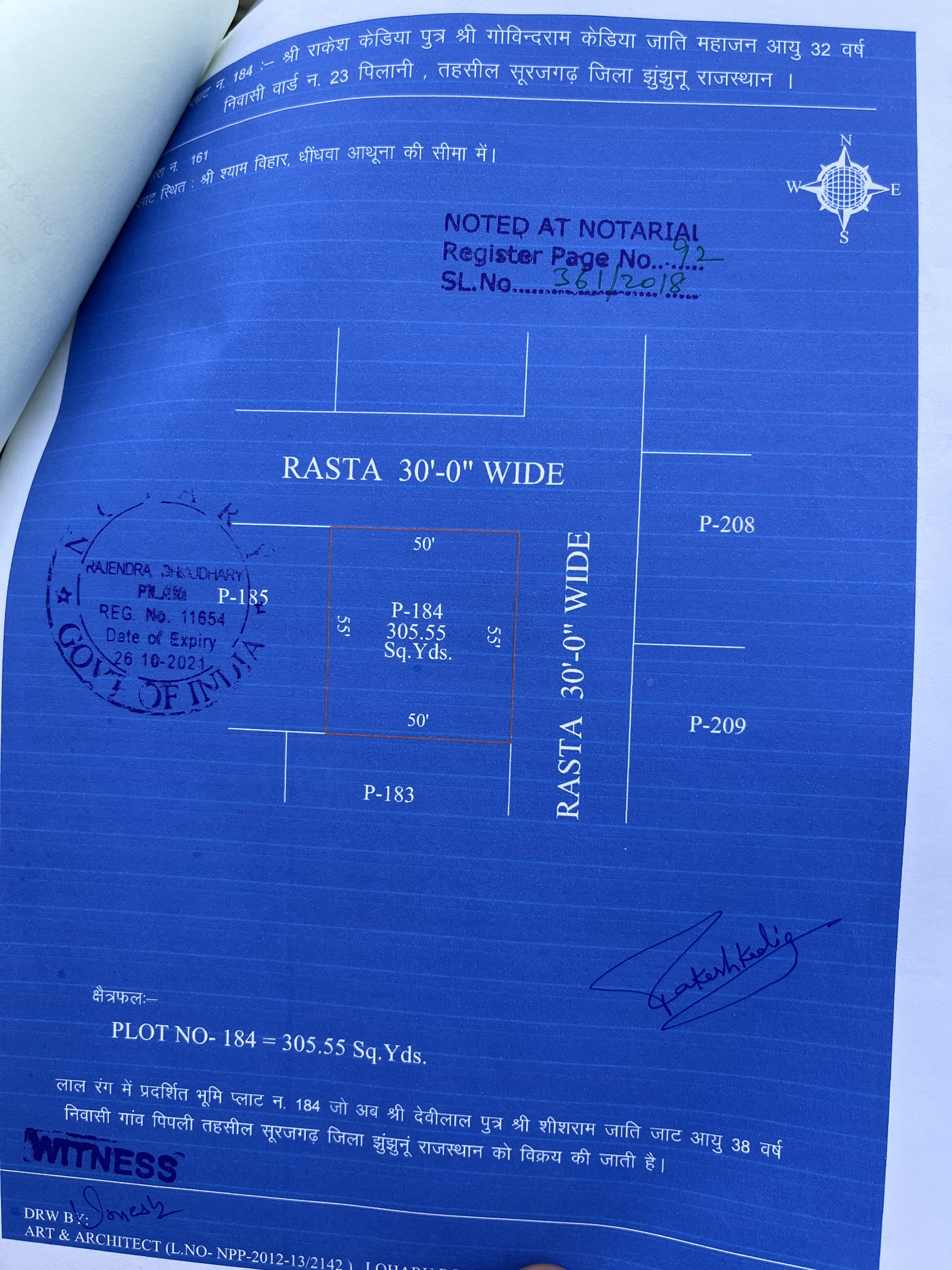 Residential Plot for sale