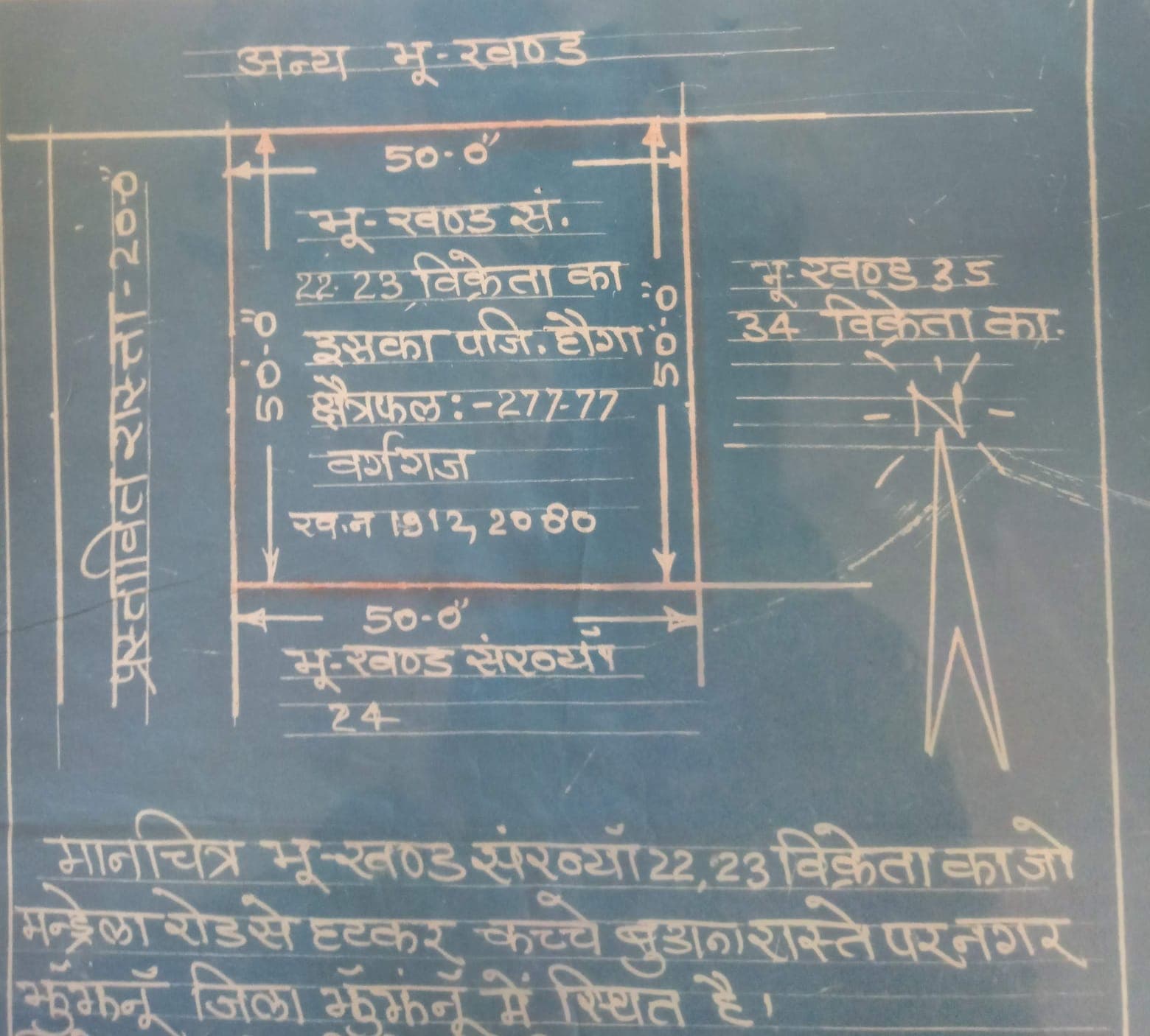Residential Plot for sale