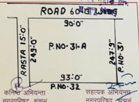 Residential Plot for sale