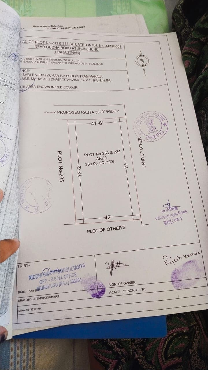 Residential Plot for sale