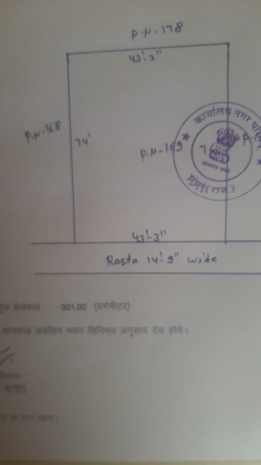 Residential Plot for sale