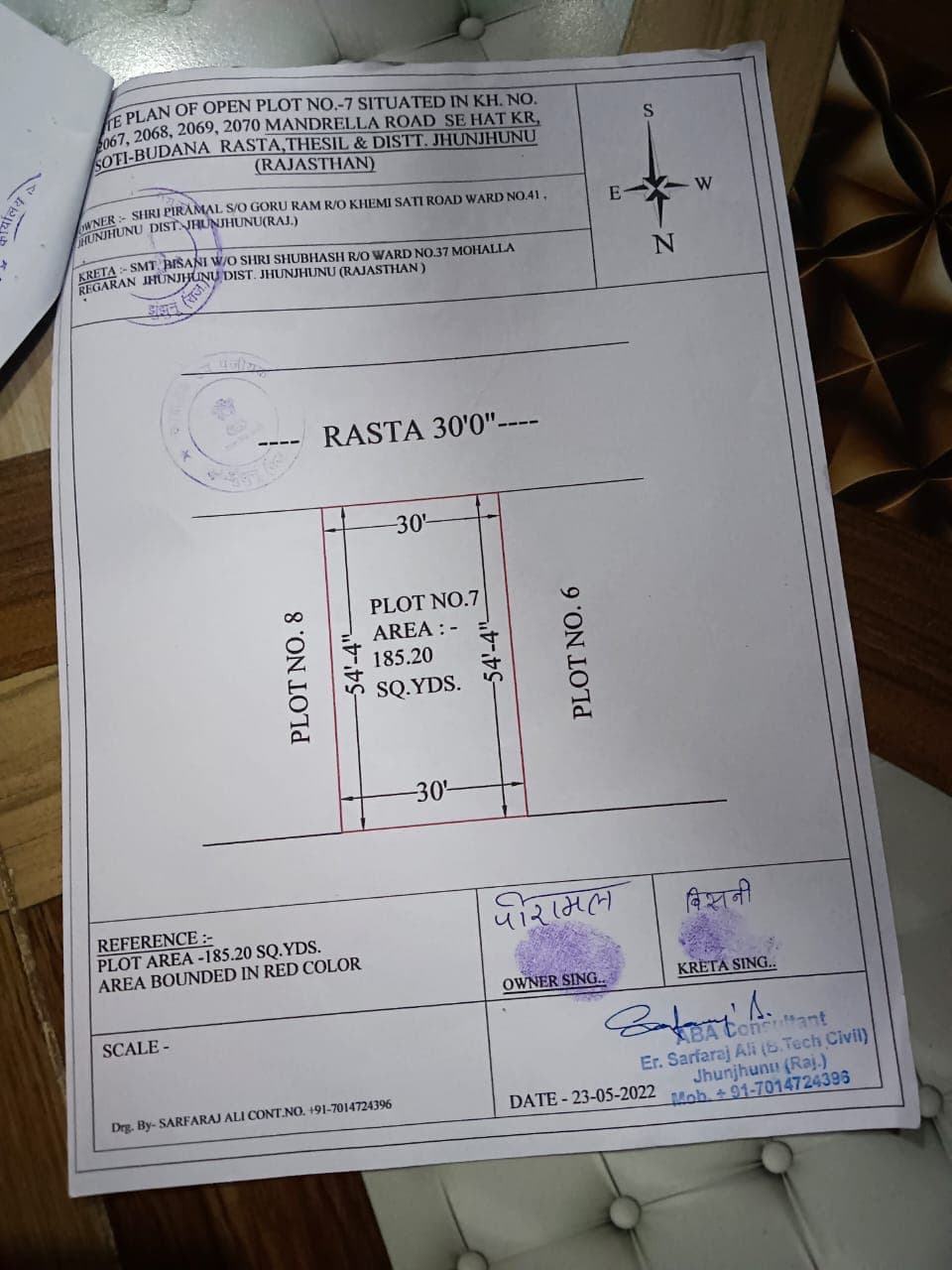 Residential Plot for sale