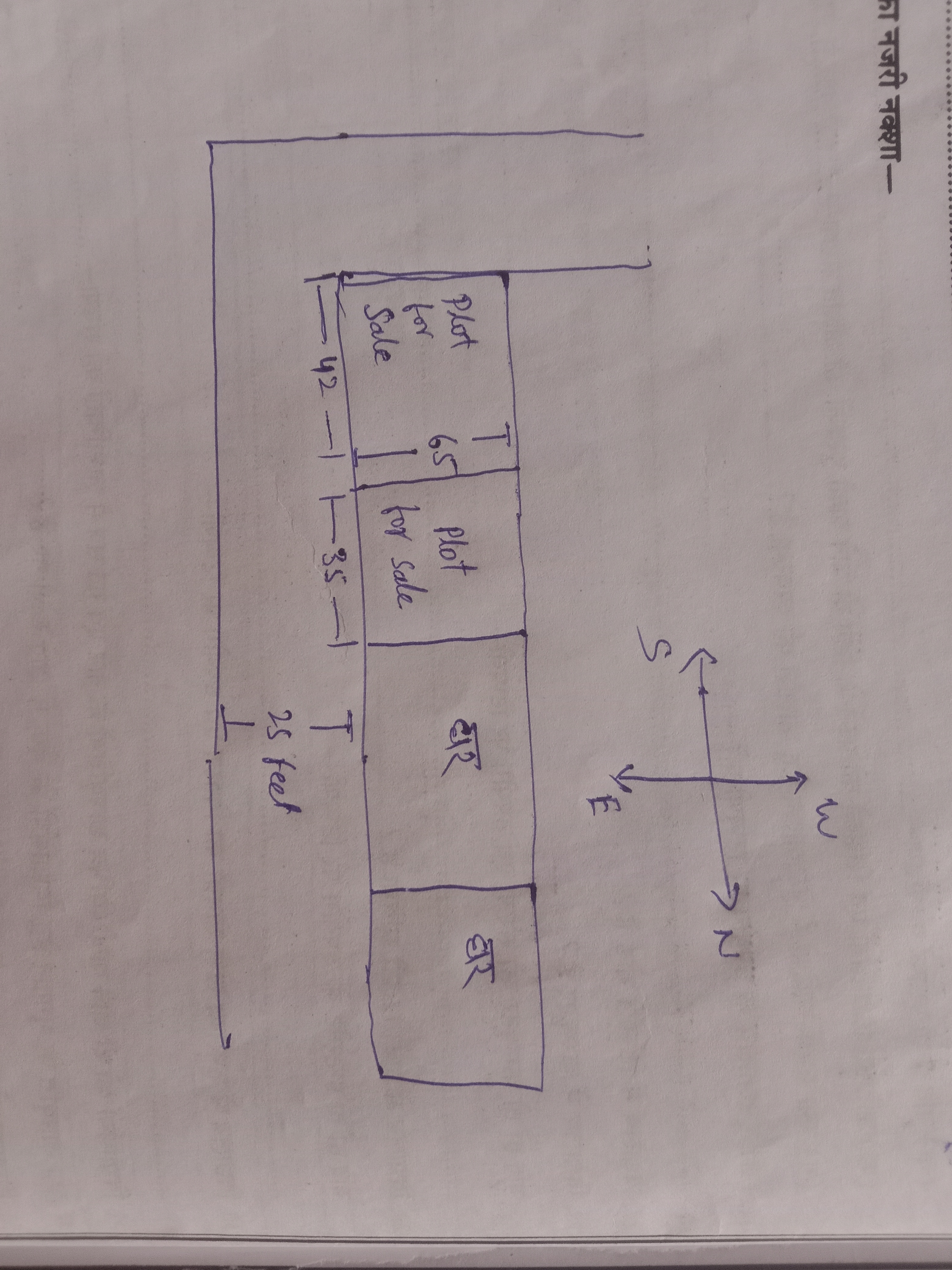 Residential Plot for Sell