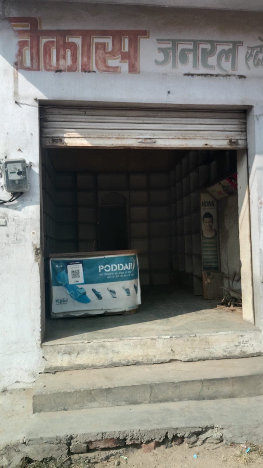 Shop/Showroom for rent