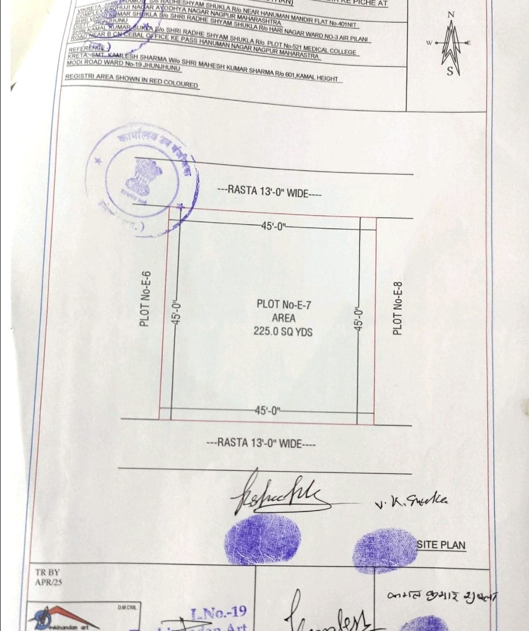 Residential Plot for sell