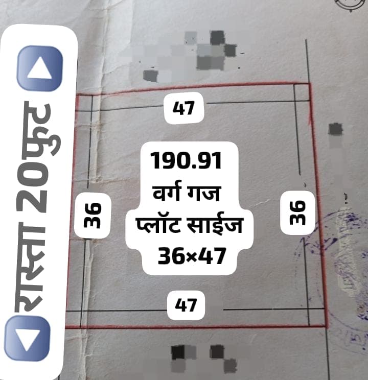 👉190.61 वर्ग गज का शानदार प्लॉट साइज (36×47) (लोकेशन- इस्लाम नगर मनियारो कि कॉलोनी मदरसा के सामने बाकरा रोड़ झुंझुनूं ) पर बिकाऊ है