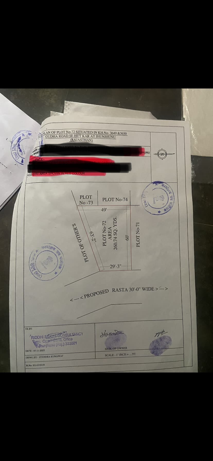 Residential Plot for Sell